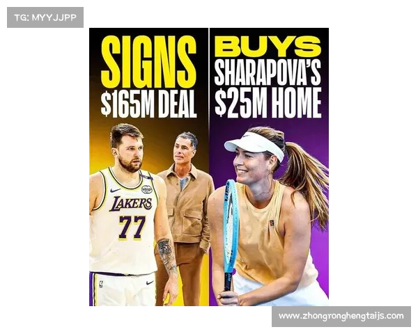 东契奇花2500万购莎拉波娃豪宅成新主 传奇球员与网球名将的豪宅交易